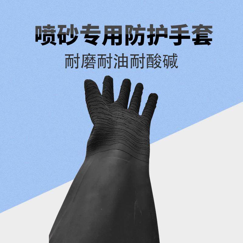 喷砂手套皱纹螺纹麻面棉布内里橡胶手套耐磨耐油耐酸碱防滑度翻倍,淘宝优惠券,粉丝福利购,淘宝优惠卷