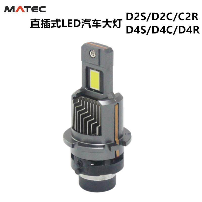 D2SLED灯泡D2CD2R D4CD4R直插式D4S汽车led大灯高亮原车无损安装 - 图3