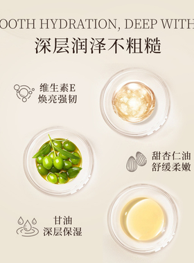 西班牙品牌Maja 香氛身体乳全身滋润保湿细腻焕亮紧致留香