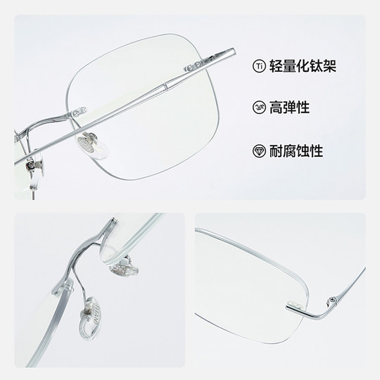 Déjame deslumbrar con las gafas sin montura del mismo estilo de Zhao Lusi