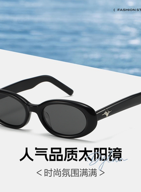 FREEDME于适同款GM墨镜