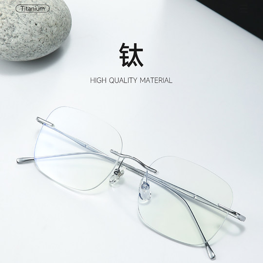 Déjame deslumbrar con las gafas sin montura del mismo estilo de Zhao Lusi