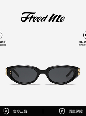 FREEDME王玉雯同款KUNST墨镜GM