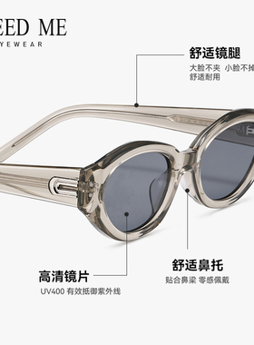 FREEDME墨镜女DADA章若楠同款