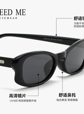 FREEDME墨镜女张婧怡同款BTFLY