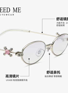 FREEDME墨镜女GM新款珠宝ONRING