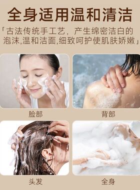 特价清仓叙利亚原装进口60%月桂油手工橄榄精油古皂温和清洁身体