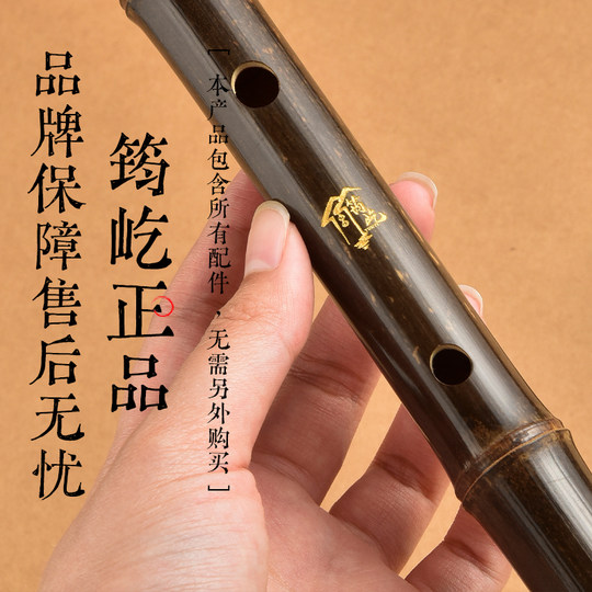 筠屹古风紫竹竹笛高档笛子乐器初学成人演奏儿童入门考级精制横笛