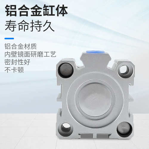 TACQ32小型带导杆三杆三轴薄型气缸TACQ32-5X15X25X30X50X75X100S - 图1