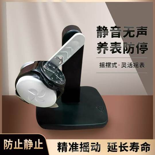 Automatischer Swing-Schrittzähler, mechanische Uhr, Heimarmband, Schrittzähler, antimagnetische Wippe, automatischer Aufzug, geräuschlos