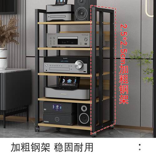 鑫惠声  功放机架CD机胆机支架音响机柜家庭影院设备柜调音台架子 - 图0