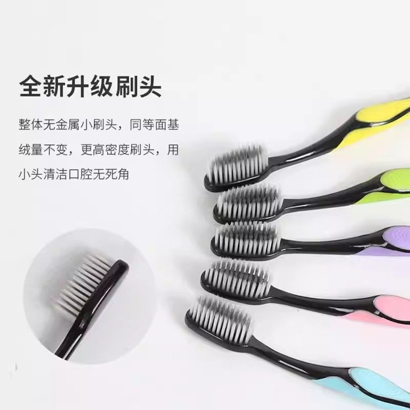 成人软毛竹炭牙刷家用牙刷竹炭抑菌男女成人款牙刷刷牙漱口杯,淘宝优惠券,粉丝福利购,淘宝优惠卷