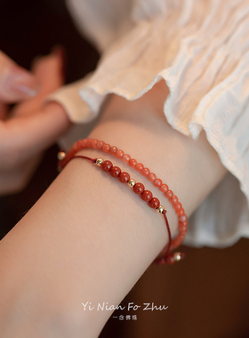 极速网红新品冰飘南红玛瑙小众A设计礼物14k包金轻奢叠戴手链女