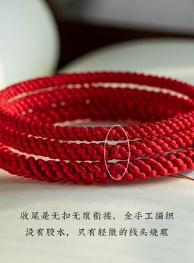 极速无扣手e腕红手绳手工编织无接头手链女本命年男龙年情侣简约