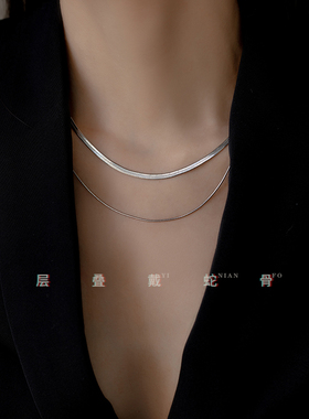 极速网红新品双层叠戴p蛇骨链项链ins锁骨链谷爱凌同款不掉色轻奢