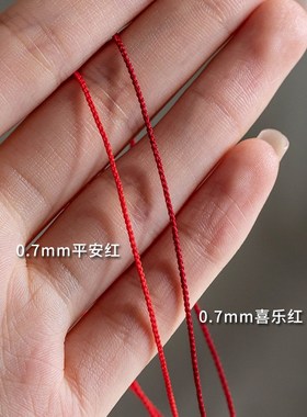 极速红绳手链本命年m女款情侣红色脚链手工编织金刚结手女士礼物