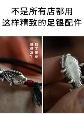 极速足银锦鲤手工编织手绳v文玩手链藏式棉线编绳民族风寓意手饰