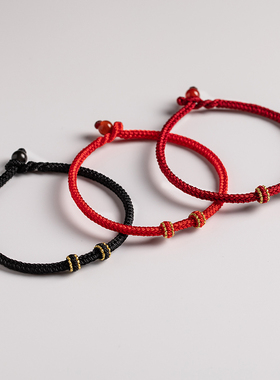 极速手工编织可穿珠红绳手链女本命C年龙年串珠配饰手链diy男情侣