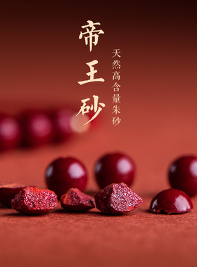 极速一念原矿朱j砂手链女男手工编织14K包金细红绳转运珠手绳情侣