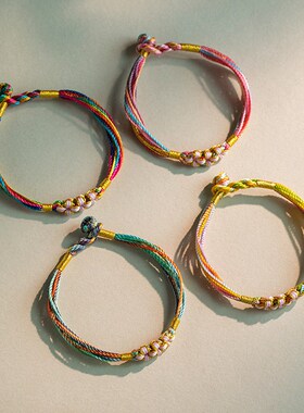 极速花素桃花结手绳幻彩五彩线马卡龙手工编织绳子国X潮手链女礼