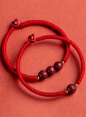 极速朱砂手串旗舰店m龙年本命年红手绳转运珠小红绳手链女红绳编