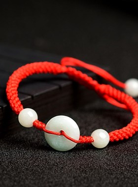 极速平安扣红绳手链男女翡翠手工B编制手链手串饰品礼物礼品情人