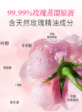 GULBIRLIK大马士革玫瑰纯露