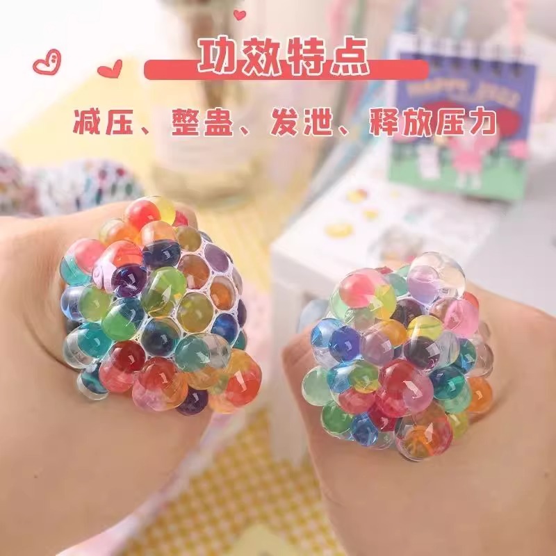 发泄减压葡萄球创意解压捏捏乐成人缓解压力神器送礼物捏捏乐泄压