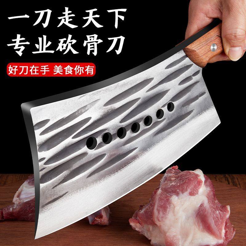 高锰钢高硬度重型砍骨头专用刀商用剁大骨七星斩骨刀切骨专业刀具,淘宝优惠券,粉丝福利购,淘宝优惠卷
