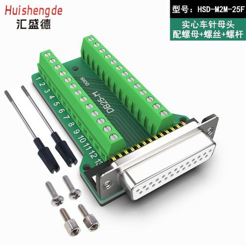 DB25公头 母头 免焊接头 插头25针转接线端子并口串口端子转接板 - 图1
