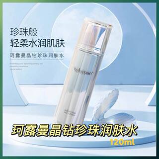 New life cosmetics keluman crystal diamond pearl moisturizing water hydrating and moisturizing keluman pearl water