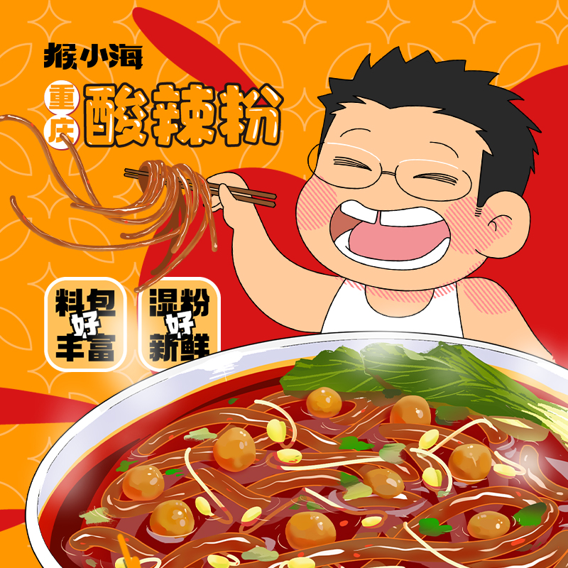 商品详情图片