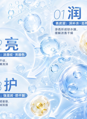 【程十安】voliko维生素B5润唇膏