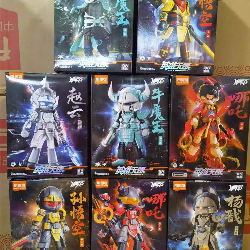 布鲁可克英雄无限积木拼装三足金乌雷震子孙悟空哪吒手办摆件玩具