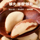 鲍鱼果仁500g罐装无壳原味生巴西坚果仁盐焗熟沙漠果孕妇干果零食