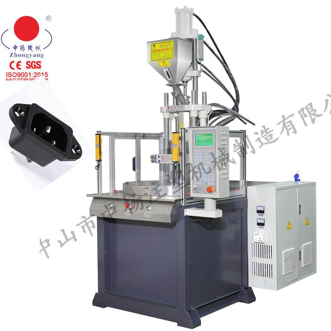 深圳厂家直供爆款圆盘注塑机35T锁模力五金包胶专配快速节能,淘宝优惠券,粉丝福利购,淘宝优惠卷