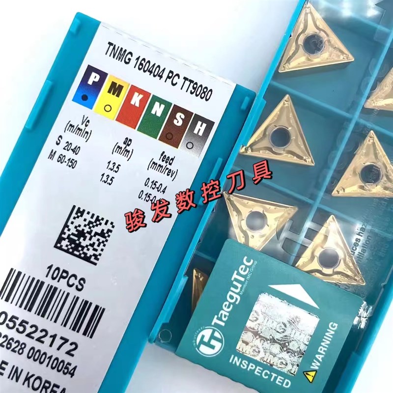 特固克槽三角外圆刀片TNMG160404/1604A08-PC EA TT9080 8125 811 - 图2