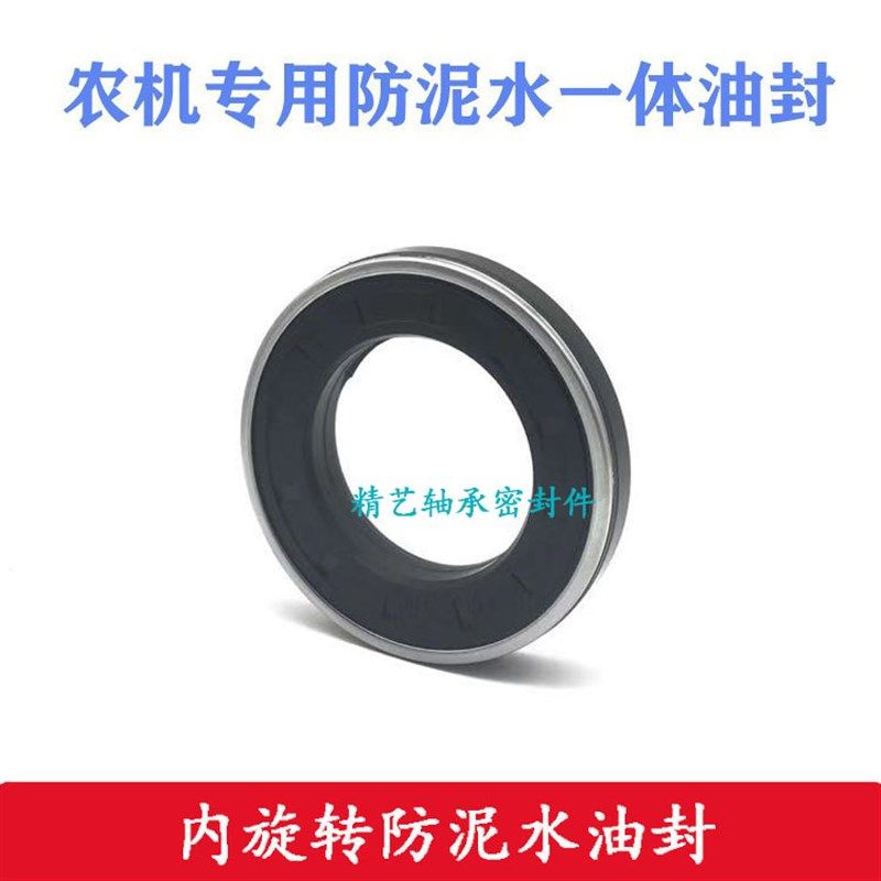 507215油封 MC50*72*12 50x72x14/20 MC50*72*12/15泥水组合油封,淘宝优惠券,粉丝福利购,淘宝优惠卷