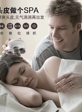 头部按摩电动爪便携疏通经络放松助眠揉捏理疗肩颈按摩仪头皮神器