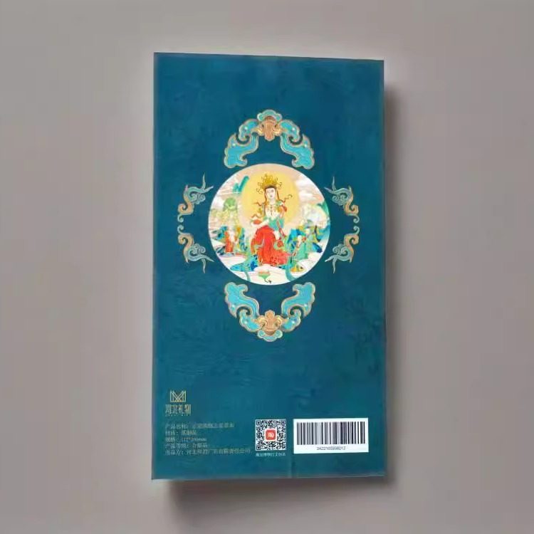 正定风物志烫金盖章本国潮长卷版古城旅游文创纪念品礼物打卡本,淘宝优惠券,粉丝福利购,淘宝优惠卷