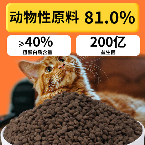 欧乐堡全价猫粮500g试吃成猫小幼猫咪营养冻干粮鲜肉粮实惠1斤装 - 图1