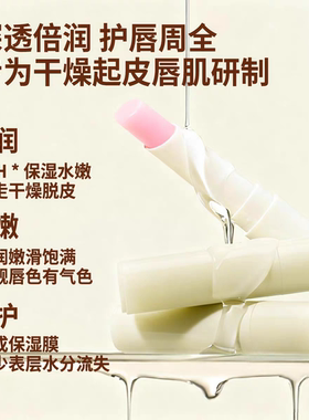 凡士林润唇膏保湿滋润补水防干裂去死皮淡化唇纹男士女专用
