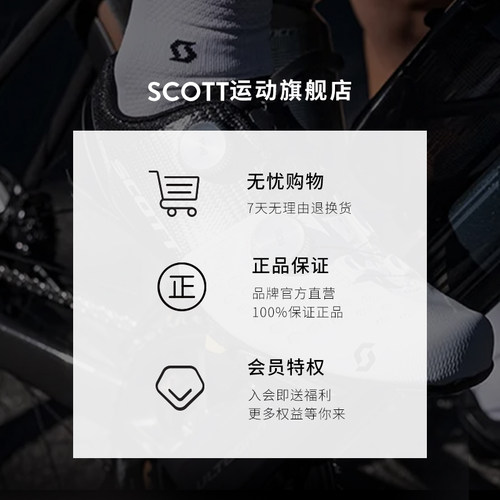 【直降7折】SCOTT斯科特SCALE 970内走线硬尾避震变速山地自行车 - 图3