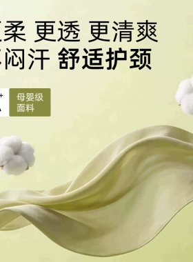 旅行坐车护颈U型颈枕爆款