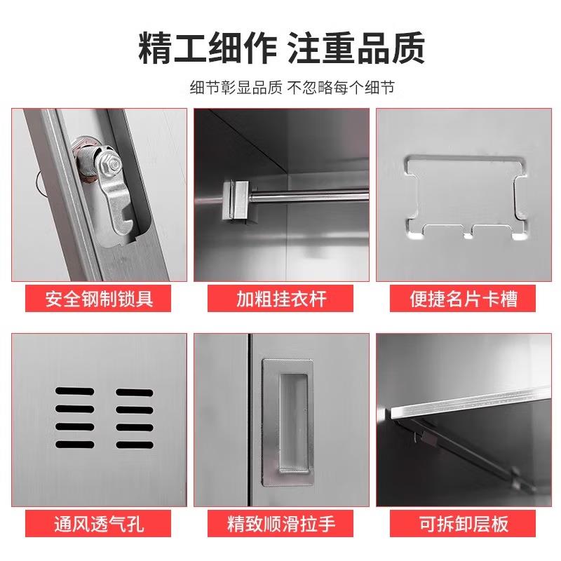 不锈钢储物柜更衣柜员工柜宿舍家用卧室金属衣柜食堂304碗柜带门 - 图2
