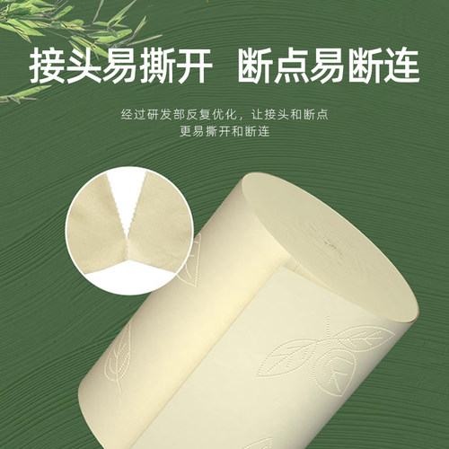 卫生纸大卷纸家用实惠装学生宿舍卷筒纸厕所专用纸巾厕纸手纸 - 图2