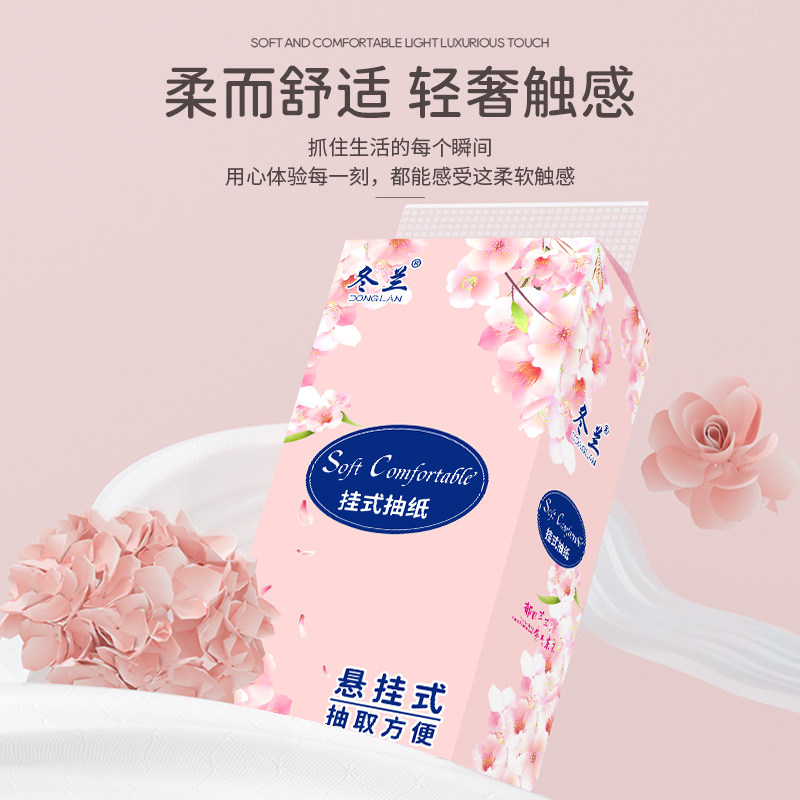 悬挂式抽纸大包卫生纸家用纸巾厕所专用厕纸手纸纸巾面巾纸餐巾纸,淘宝优惠券,粉丝福利购,淘宝优惠卷