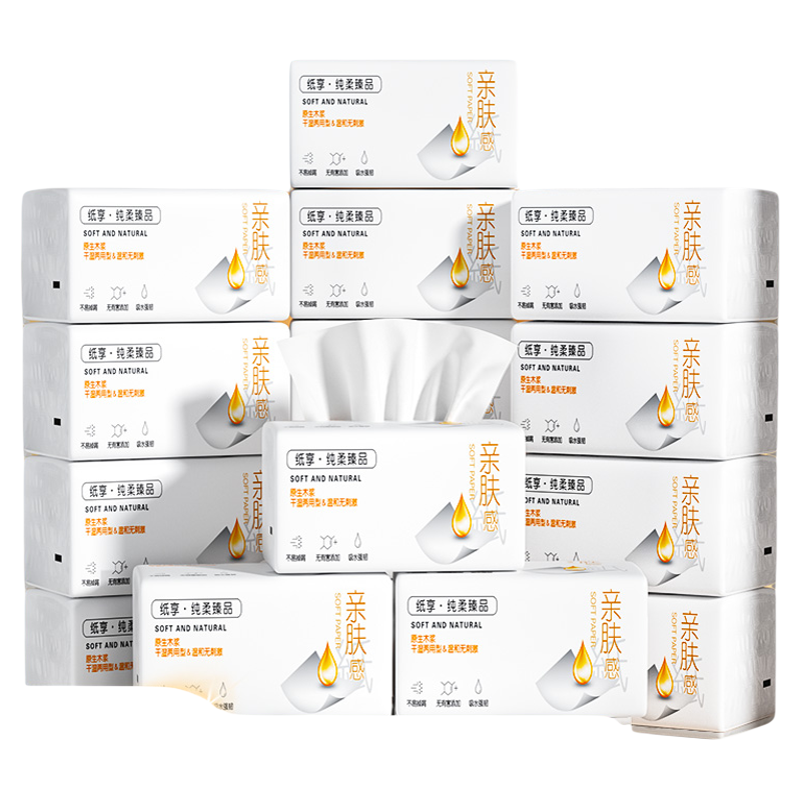 抽纸卫生纸家用整箱批发实惠耐用餐巾纸擦手纸厨房用纸大包纸巾,淘宝优惠券,粉丝福利购,淘宝优惠卷