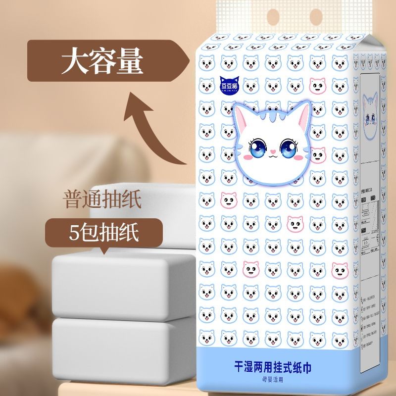 悬挂式抽纸大包壁挂式纸抽家用纸巾实惠装餐巾纸面巾纸卫生纸,淘宝优惠券,粉丝福利购,淘宝优惠卷