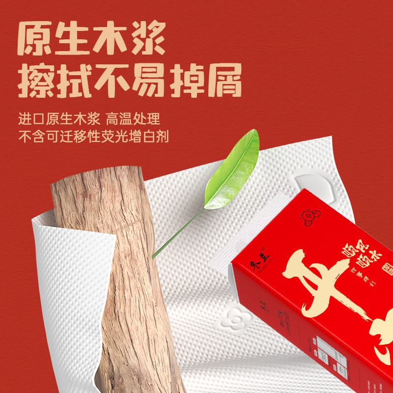 12提大包悬挂式抽纸壁挂式纸抽家庭实惠装纸巾加大餐巾纸面巾纸,淘宝优惠券,粉丝福利购,淘宝优惠卷